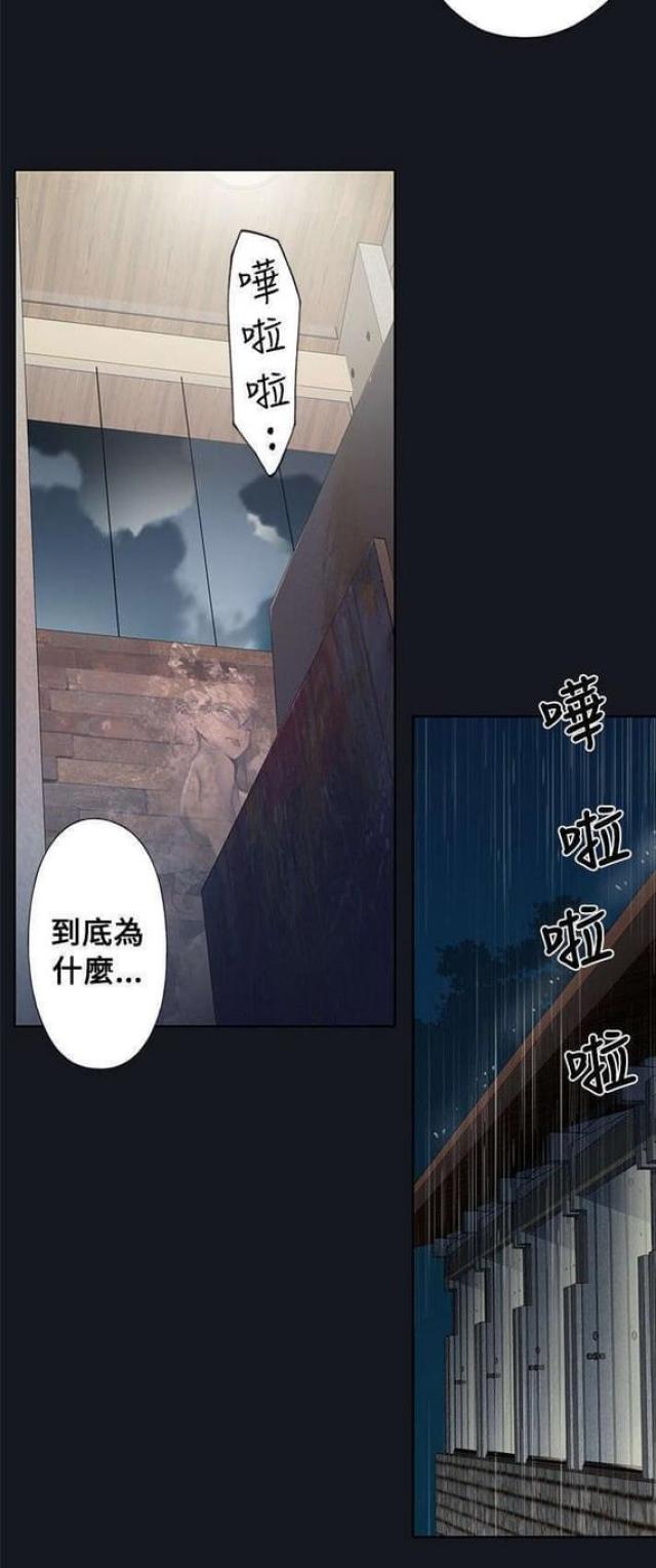 《人体壁画》漫画最新章节第27话免费下拉式在线观看章节第【1】张图片