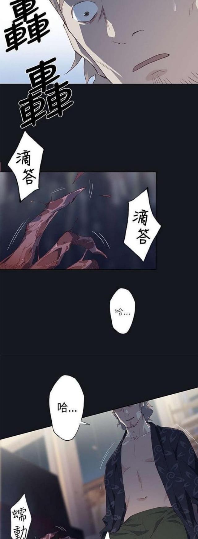 《人体壁画》漫画最新章节第28话免费下拉式在线观看章节第【18】张图片