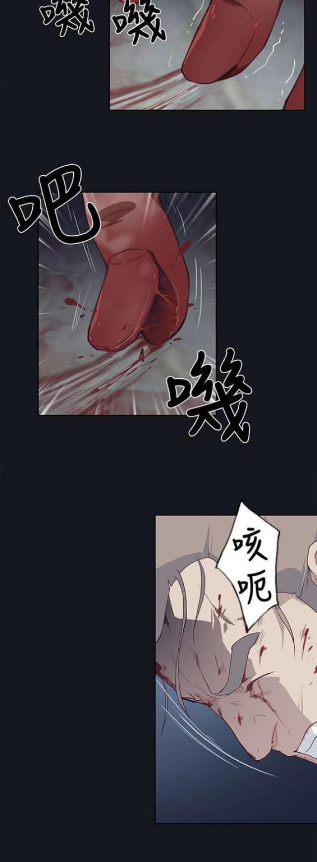 《人体壁画》漫画最新章节第28话免费下拉式在线观看章节第【6】张图片