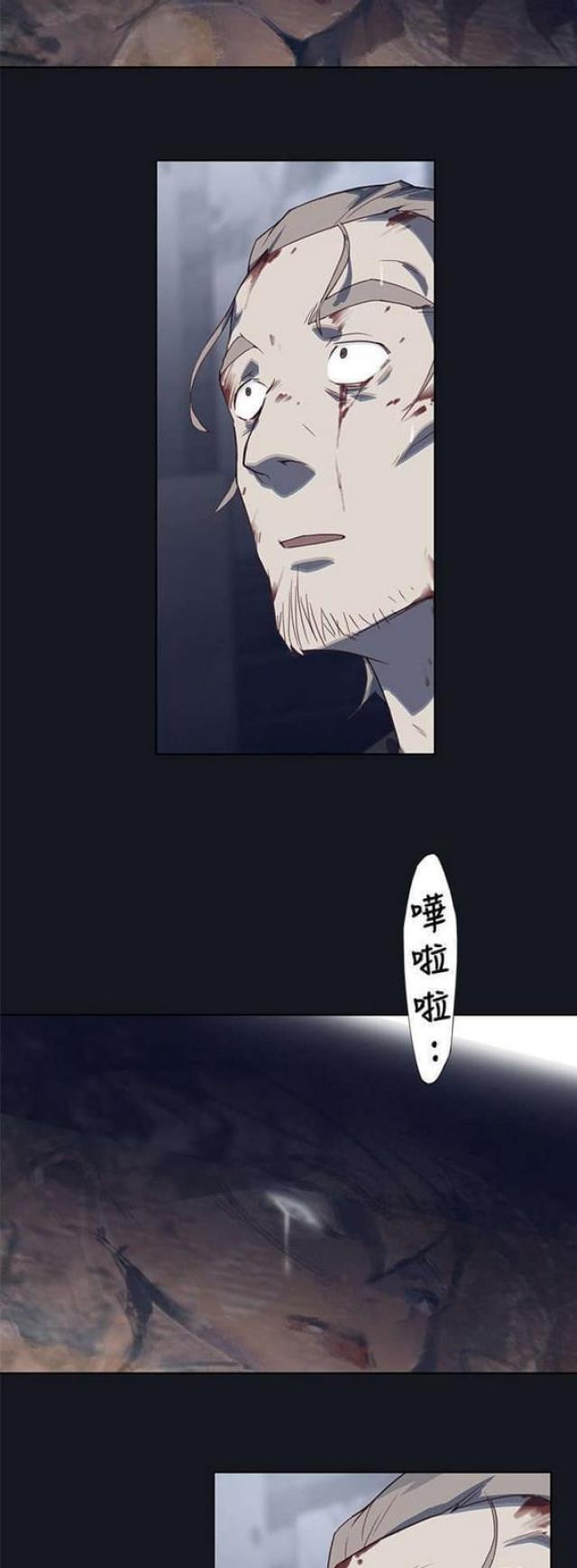 《人体壁画》漫画最新章节第28话免费下拉式在线观看章节第【2】张图片