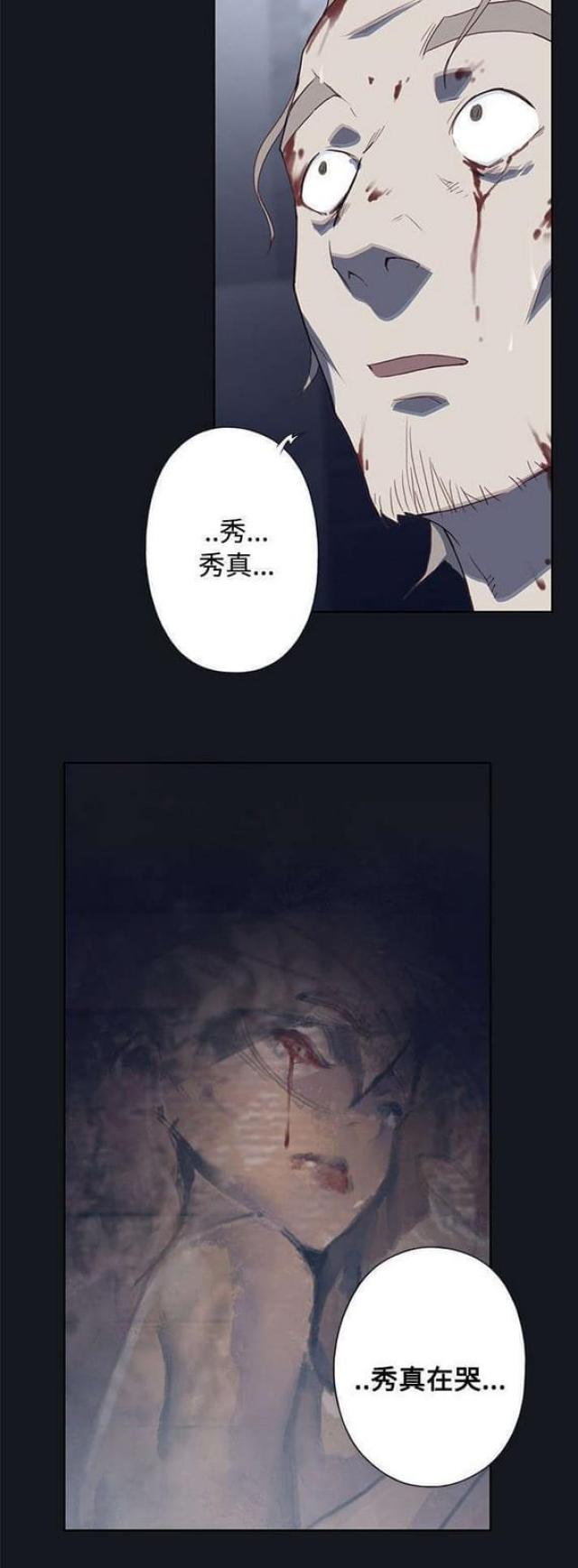 《人体壁画》漫画最新章节第28话免费下拉式在线观看章节第【1】张图片