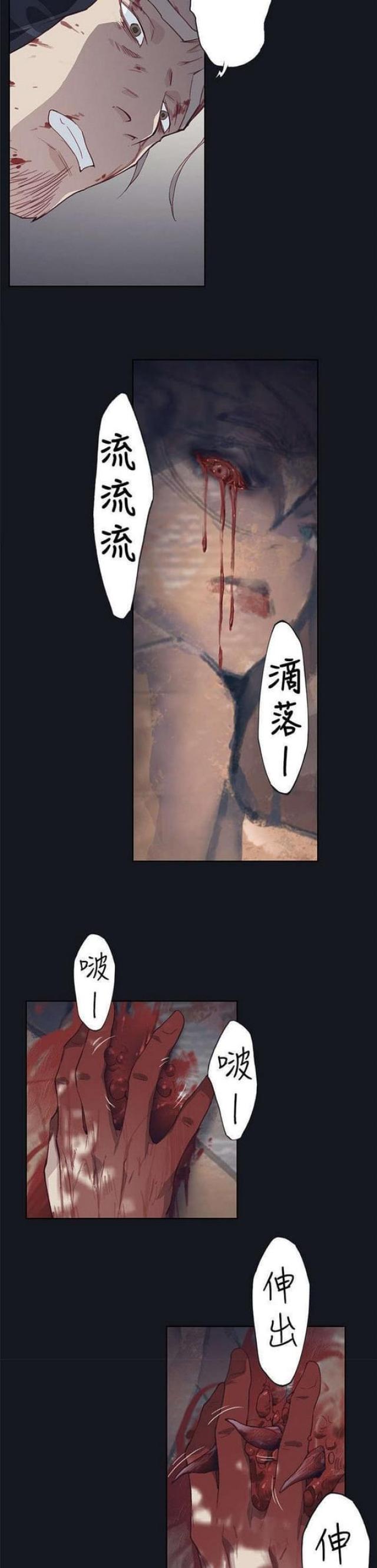 人体壁画-第29话全彩韩漫标签