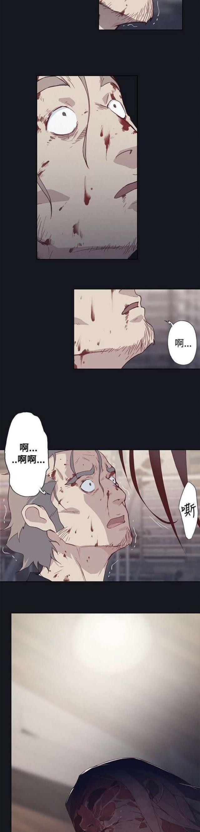 《人体壁画》漫画最新章节第29话免费下拉式在线观看章节第【5】张图片