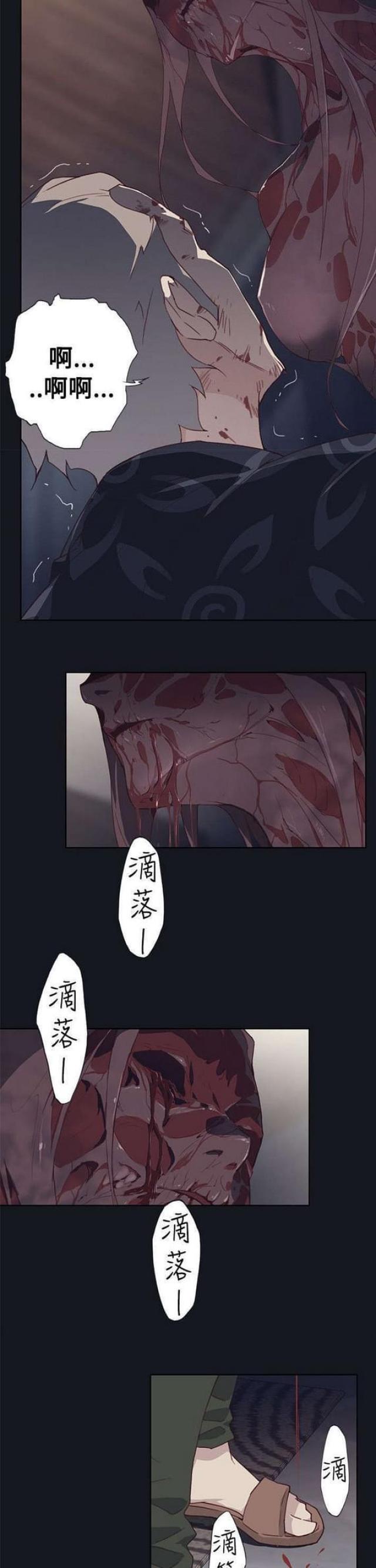 《人体壁画》漫画最新章节第29话免费下拉式在线观看章节第【4】张图片