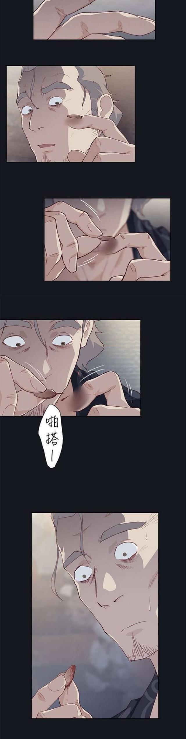 《人体壁画》漫画最新章节第30话免费下拉式在线观看章节第【1】张图片