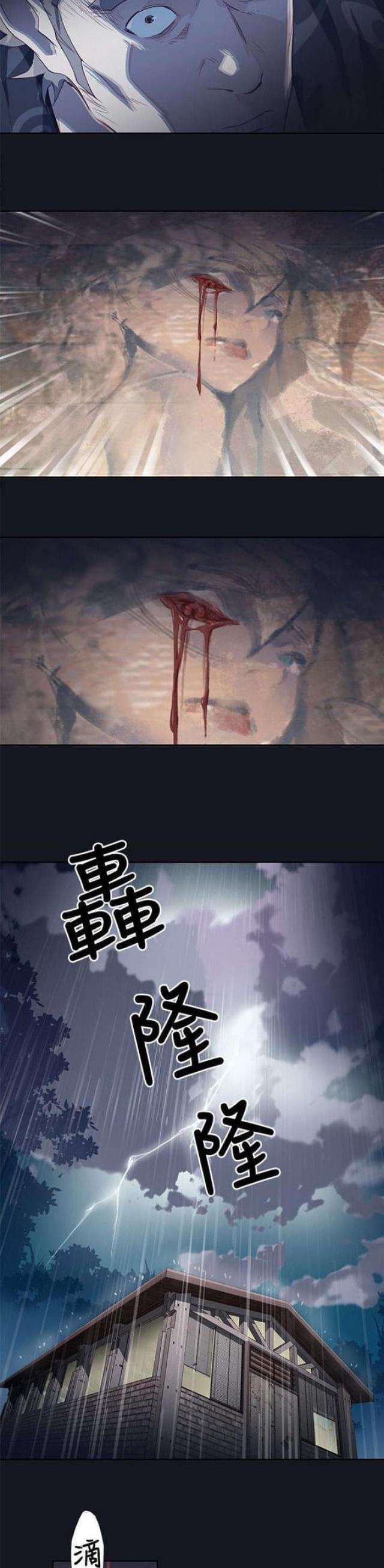 《人体壁画》漫画最新章节第31话免费下拉式在线观看章节第【8】张图片