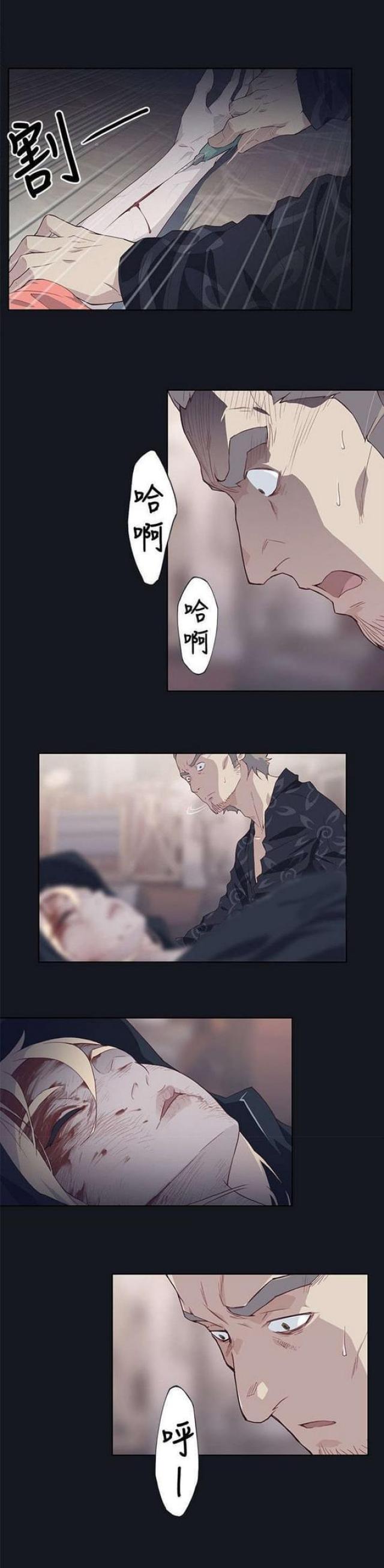 《人体壁画》漫画最新章节第31话免费下拉式在线观看章节第【3】张图片