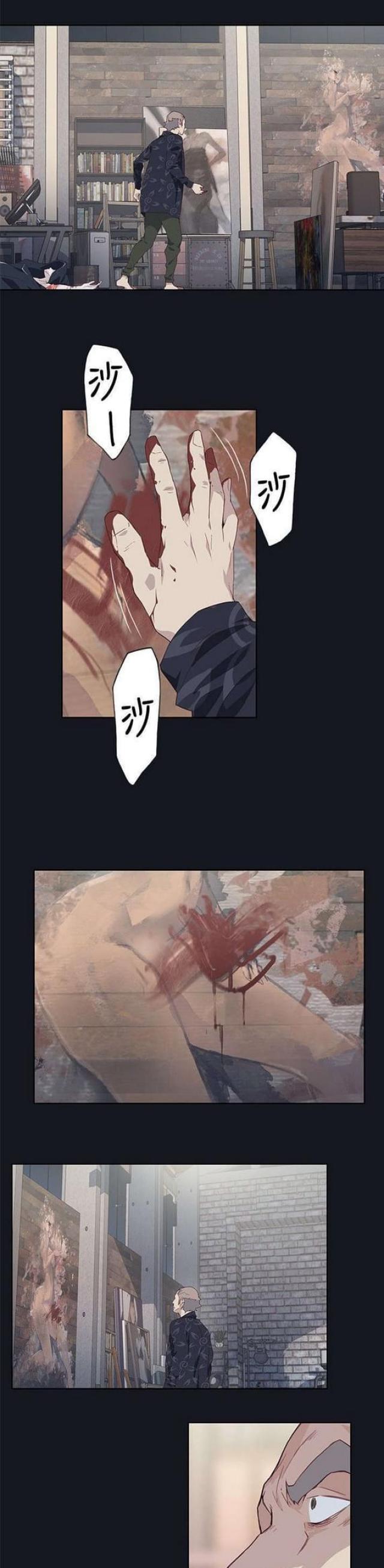 《人体壁画》漫画最新章节第31话免费下拉式在线观看章节第【2】张图片