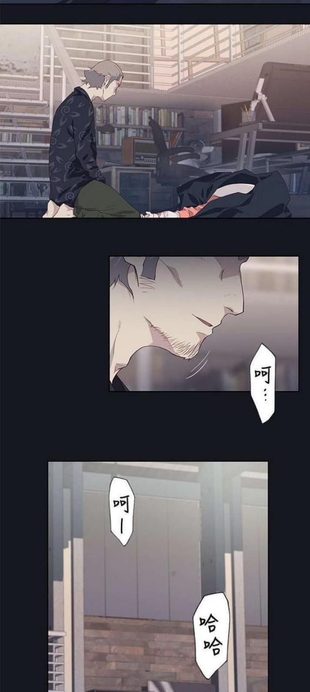 《人体壁画》漫画最新章节第32话免费下拉式在线观看章节第【18】张图片