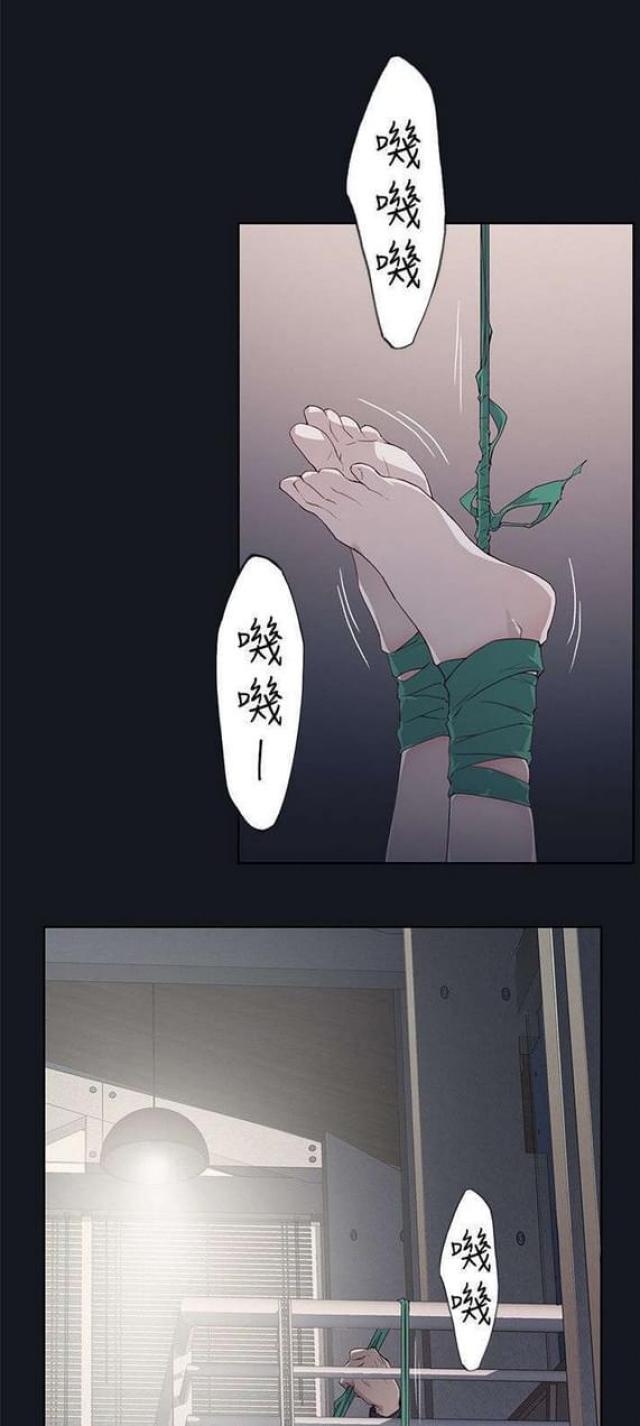 《人体壁画》漫画最新章节第32话免费下拉式在线观看章节第【14】张图片