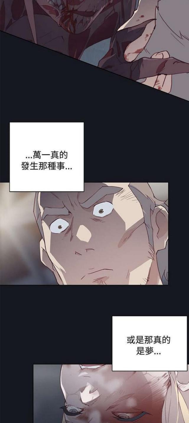 《人体壁画》漫画最新章节第32话免费下拉式在线观看章节第【6】张图片