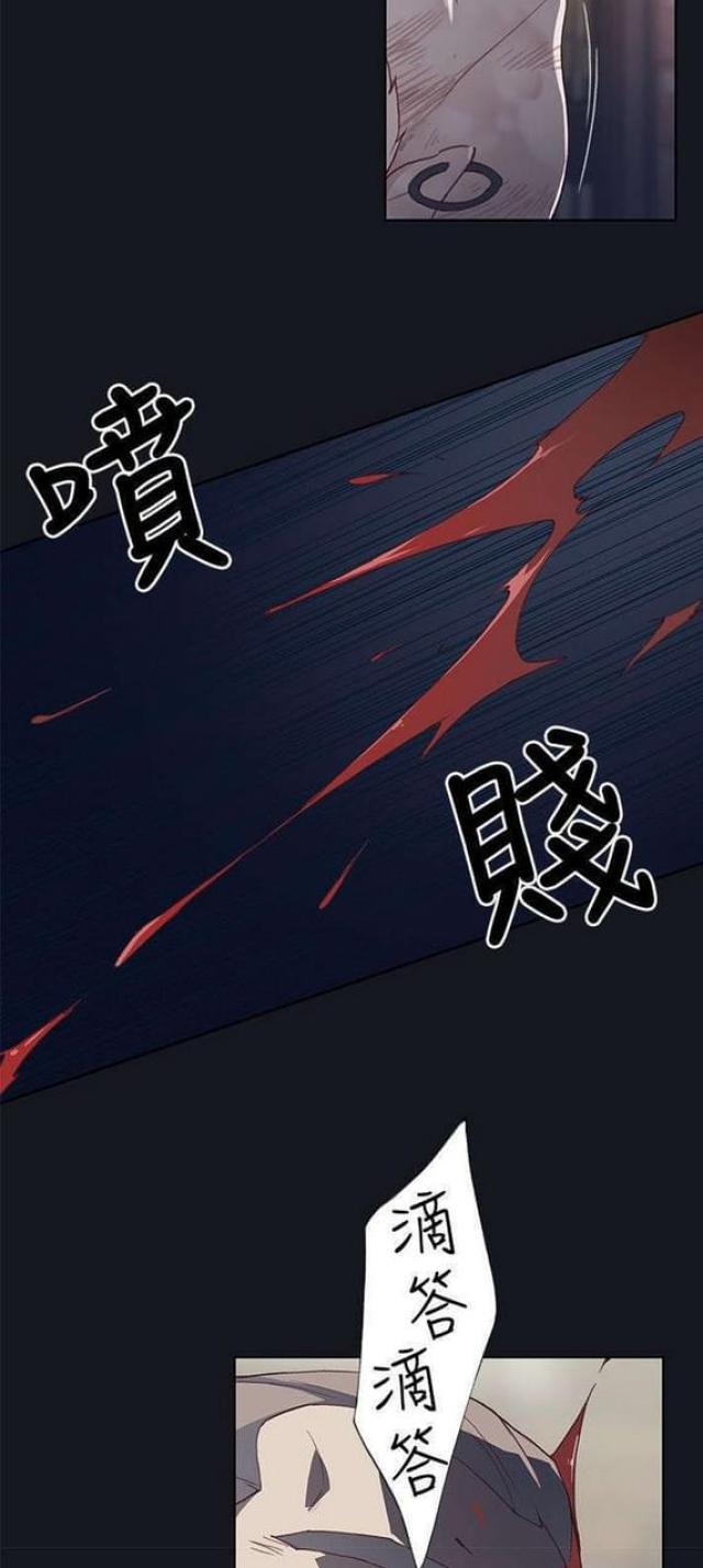 《人体壁画》漫画最新章节第32话免费下拉式在线观看章节第【3】张图片