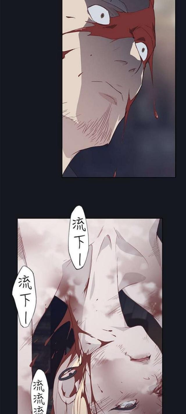 《人体壁画》漫画最新章节第32话免费下拉式在线观看章节第【2】张图片