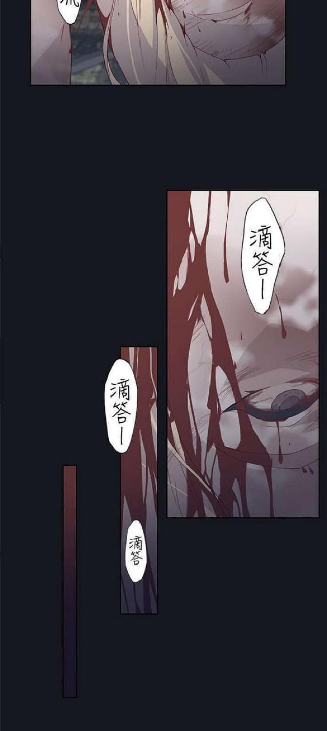 《人体壁画》漫画最新章节第32话免费下拉式在线观看章节第【1】张图片