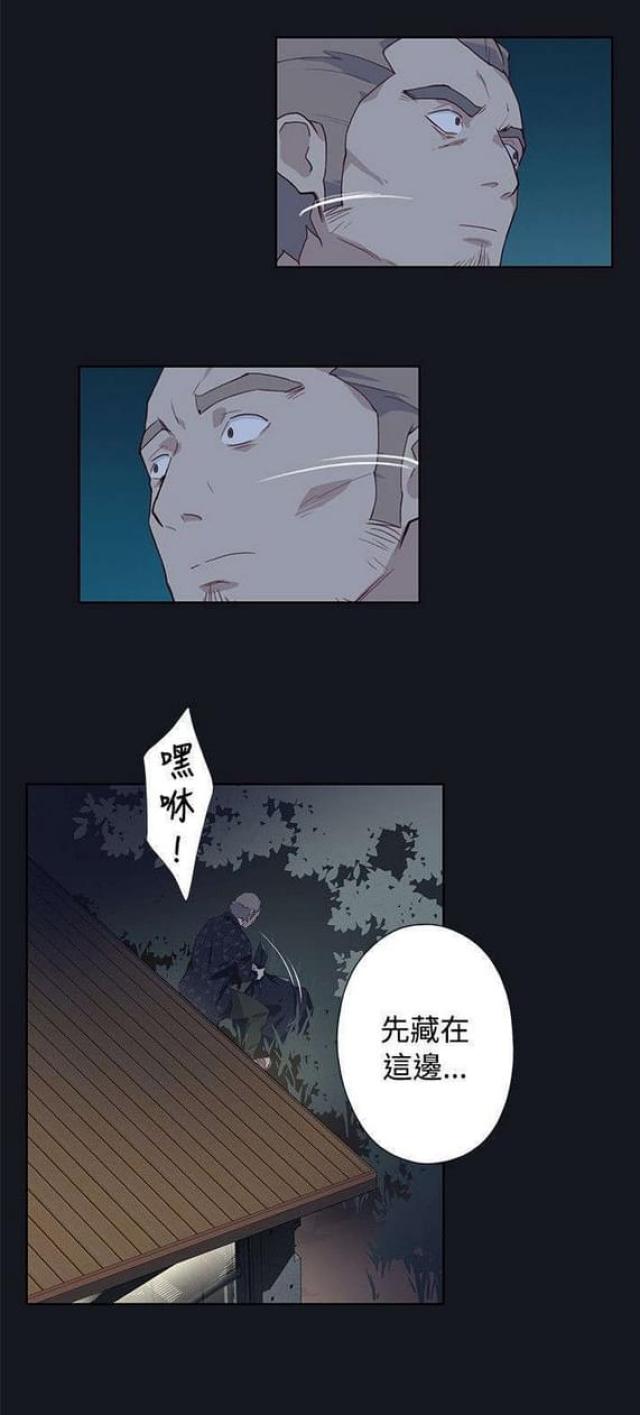 《人体壁画》漫画最新章节第34话免费下拉式在线观看章节第【20】张图片