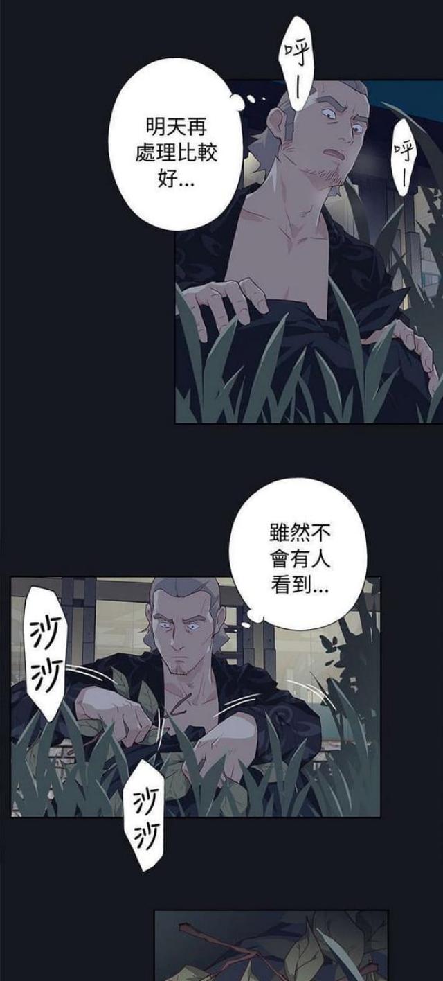 《人体壁画》漫画最新章节第34话免费下拉式在线观看章节第【19】张图片