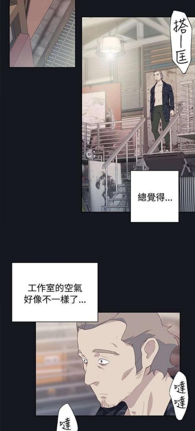 《人体壁画》漫画最新章节第34话免费下拉式在线观看章节第【16】张图片