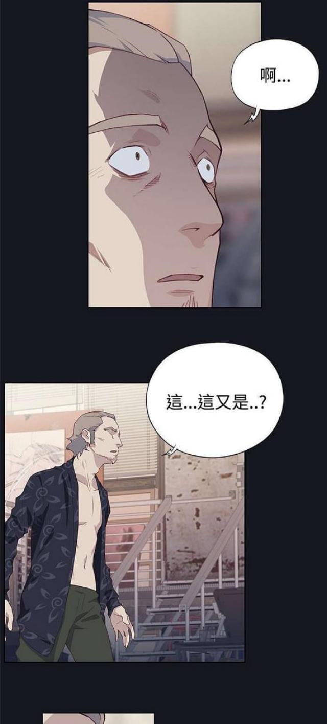 《人体壁画》漫画最新章节第34话免费下拉式在线观看章节第【11】张图片