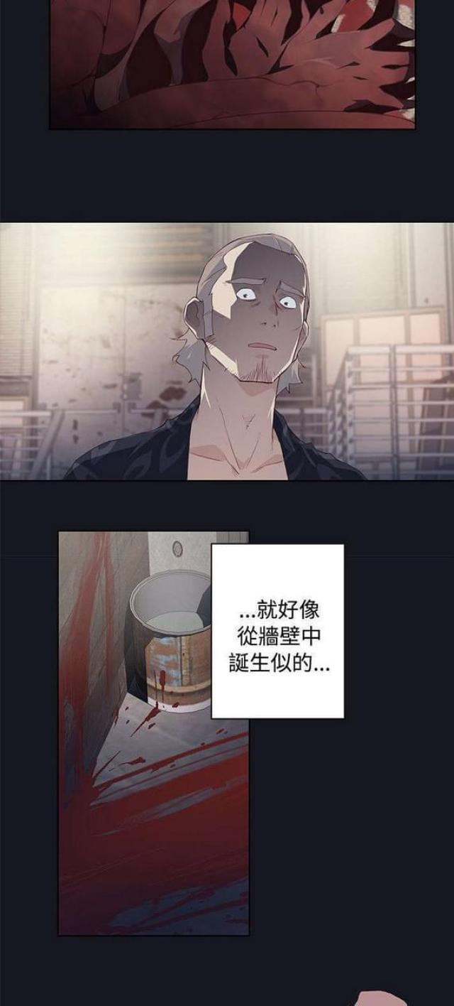 《人体壁画》漫画最新章节第34话免费下拉式在线观看章节第【8】张图片