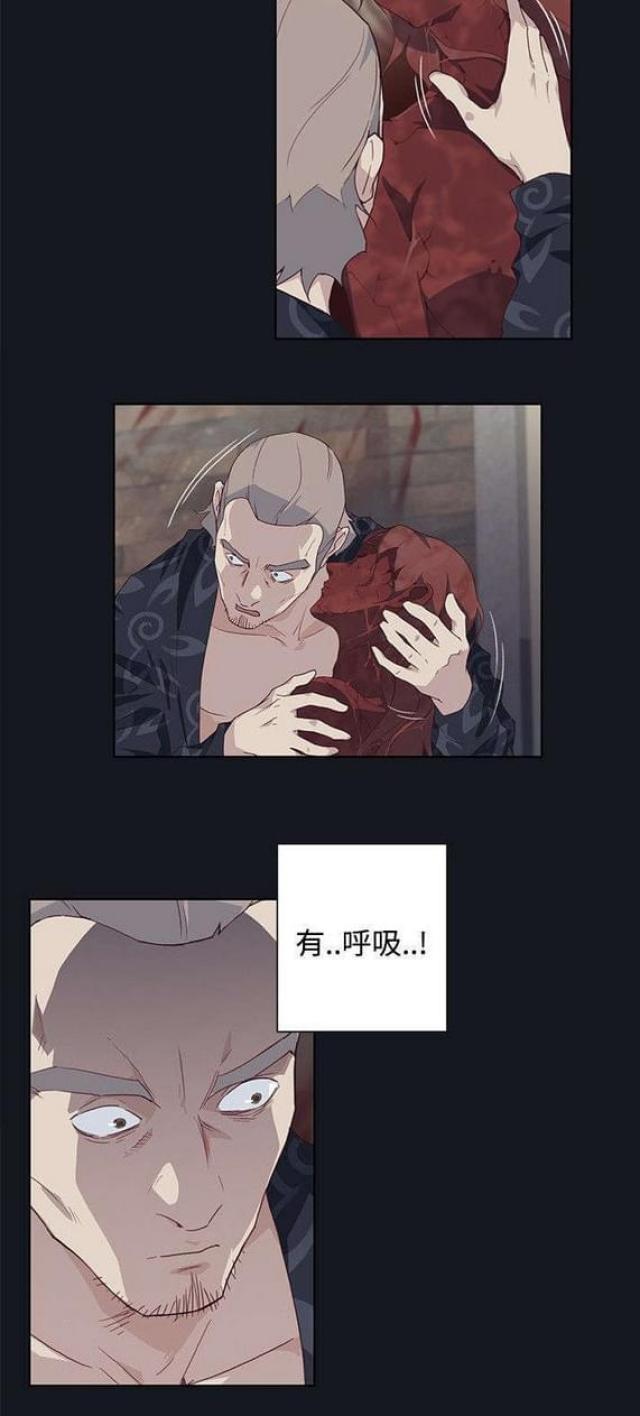 《人体壁画》漫画最新章节第34话免费下拉式在线观看章节第【1】张图片