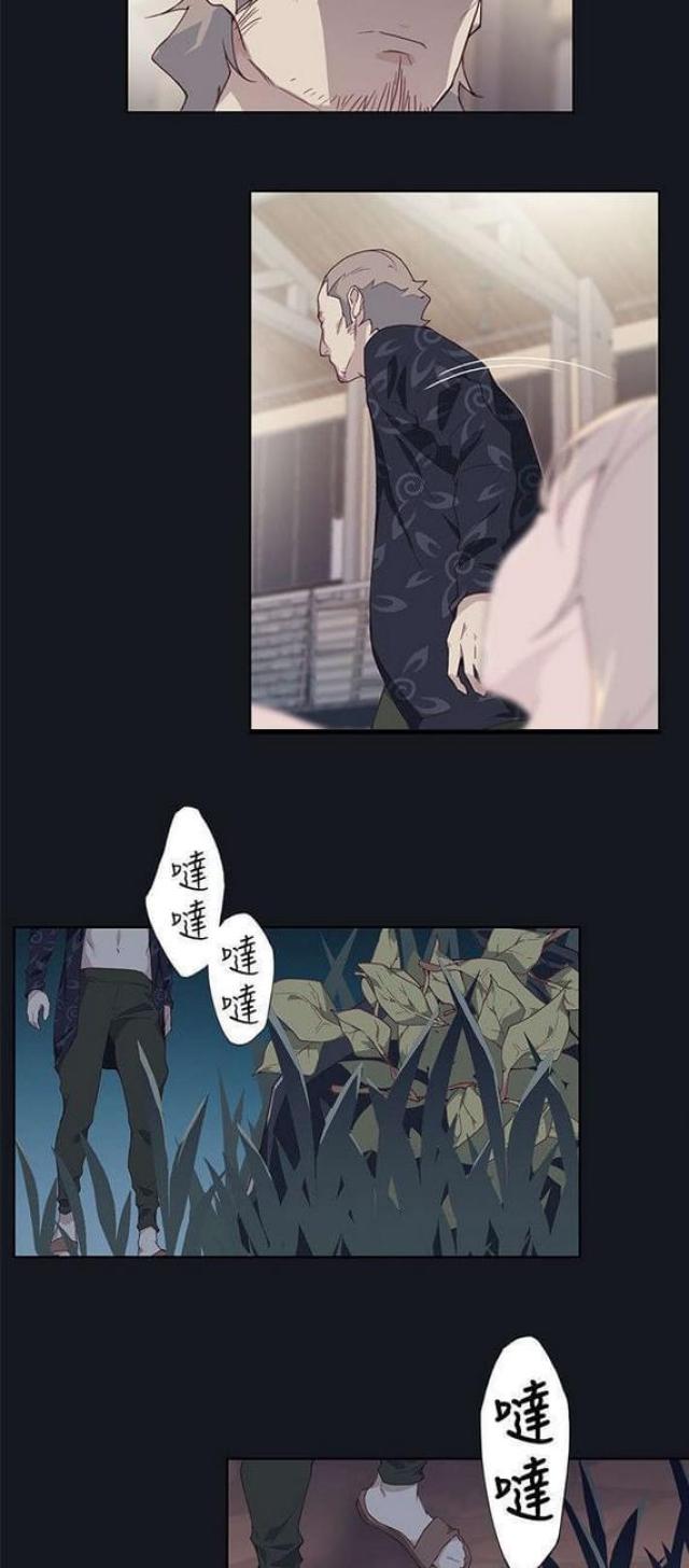 《人体壁画》漫画最新章节第35话免费下拉式在线观看章节第【18】张图片