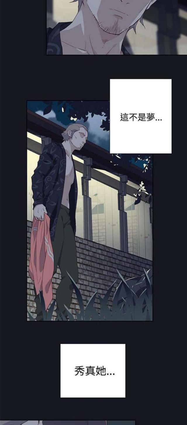 《人体壁画》漫画最新章节第35话免费下拉式在线观看章节第【14】张图片