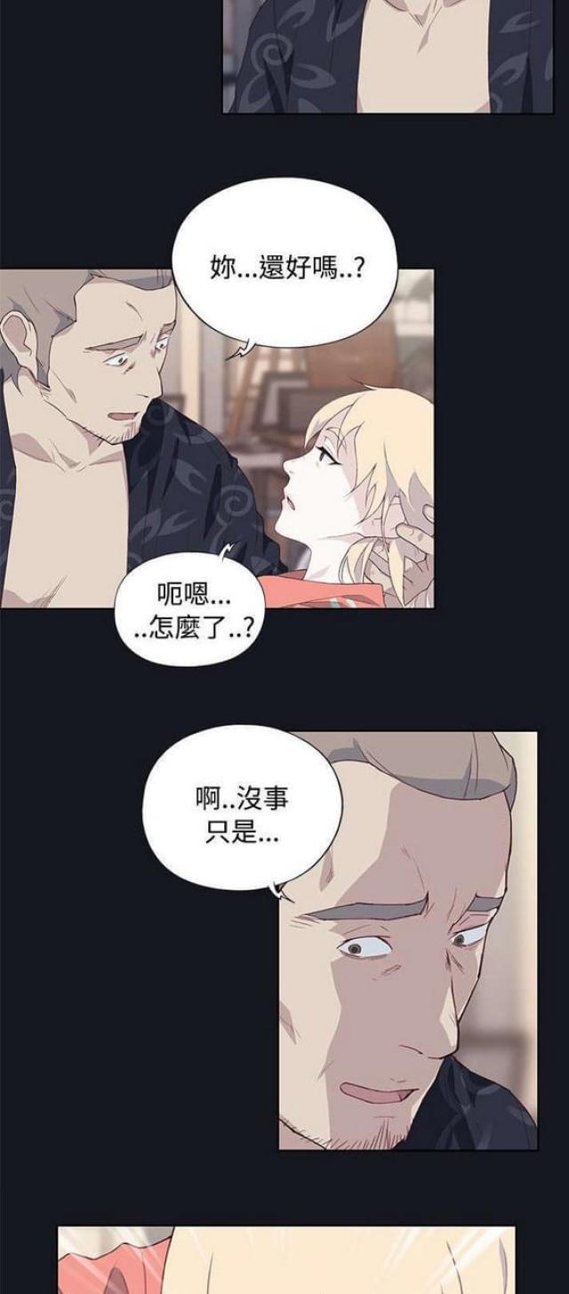 《人体壁画》漫画最新章节第35话免费下拉式在线观看章节第【5】张图片