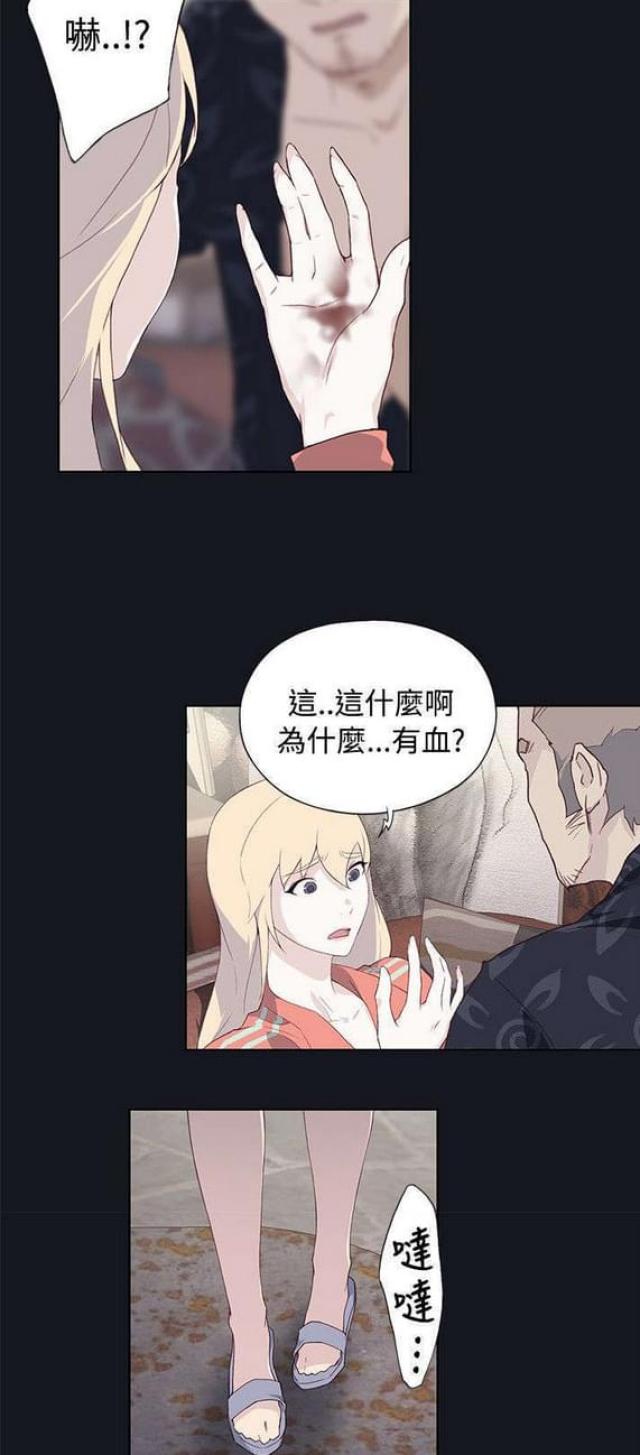 《人体壁画》漫画最新章节第35话免费下拉式在线观看章节第【2】张图片