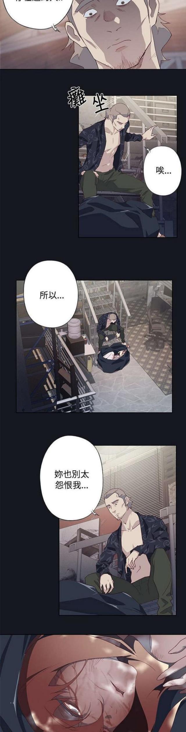 《人体壁画》漫画最新章节第38话免费下拉式在线观看章节第【7】张图片