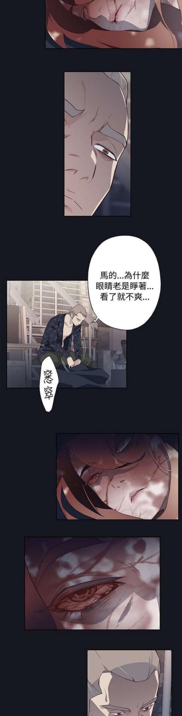 《人体壁画》漫画最新章节第38话免费下拉式在线观看章节第【3】张图片