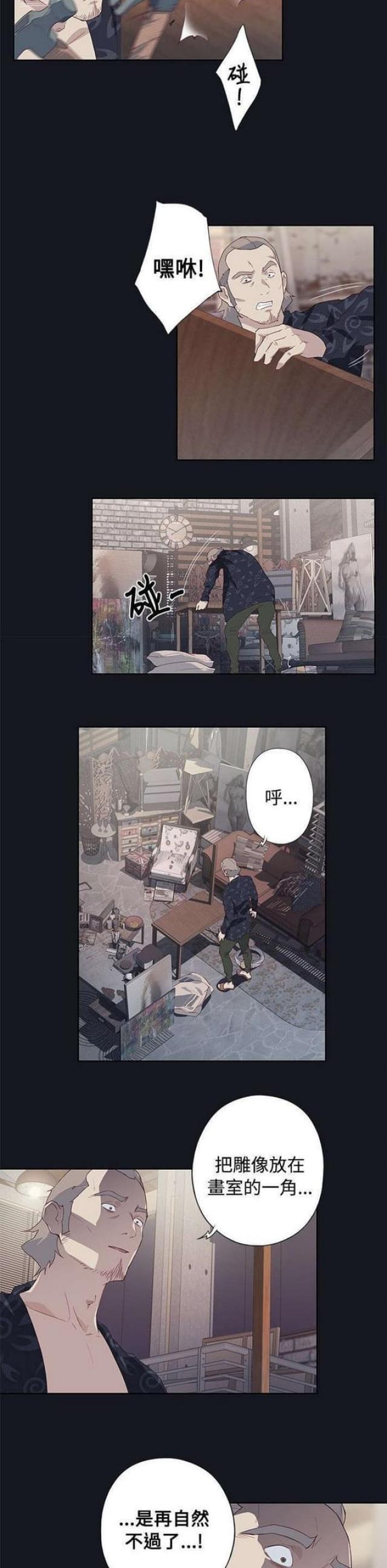 《人体壁画》漫画最新章节第39话免费下拉式在线观看章节第【7】张图片