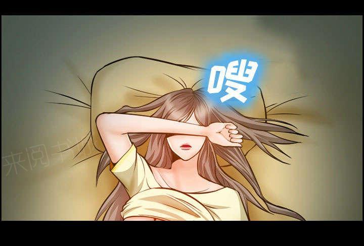 爱情契约-第13话 出资人全彩韩漫标签