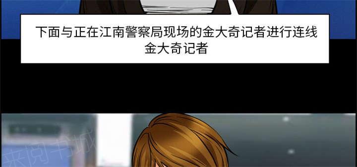 《爱情契约》漫画最新章节第20话 计划免费下拉式在线观看章节第【10】张图片