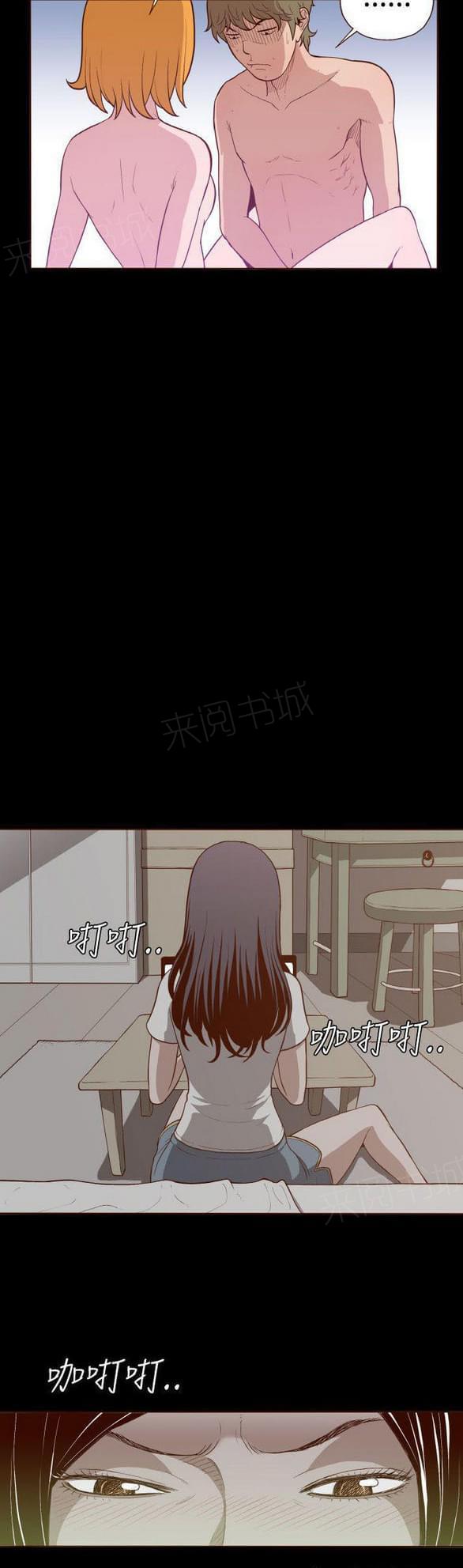 《误入歧途》漫画最新章节第6话免费下拉式在线观看章节第【14】张图片