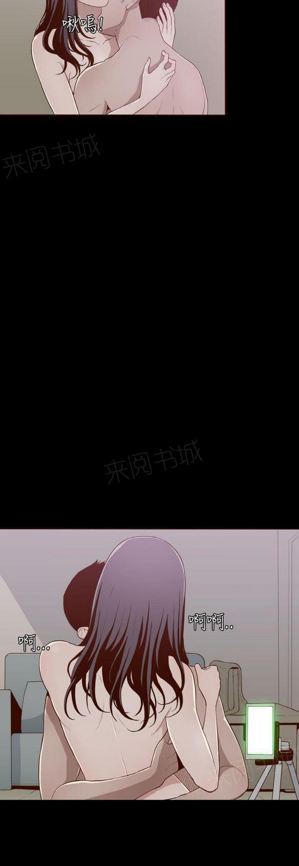 《误入歧途》漫画最新章节第8话免费下拉式在线观看章节第【23】张图片