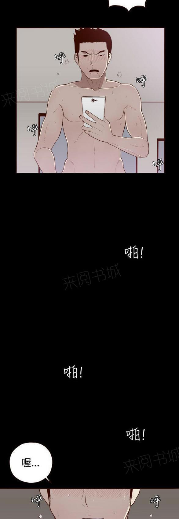 《误入歧途》漫画最新章节第8话免费下拉式在线观看章节第【5】张图片