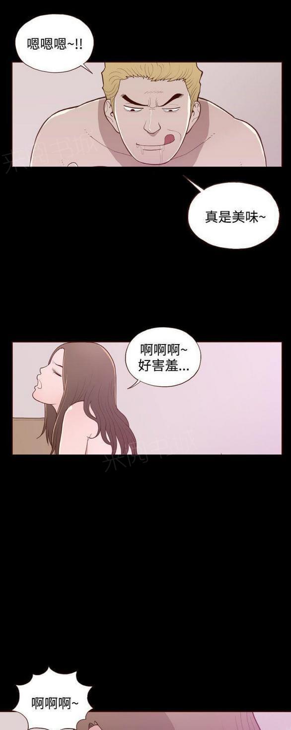 《误入歧途》漫画最新章节第17话免费下拉式在线观看章节第【24】张图片