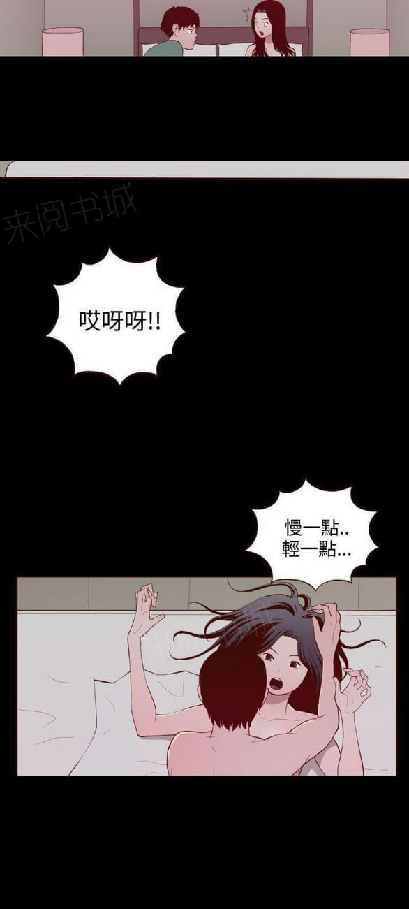 《误入歧途》漫画最新章节第25话免费下拉式在线观看章节第【18】张图片