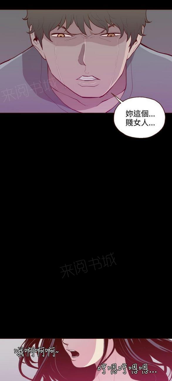 《误入歧途》漫画最新章节第25话免费下拉式在线观看章节第【5】张图片