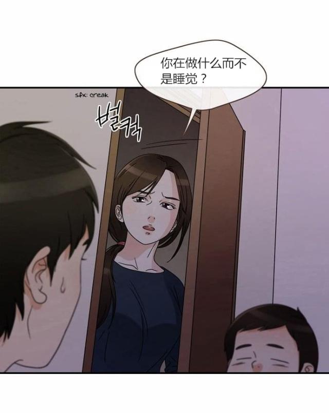 《同步穿越》漫画最新章节第1话免费下拉式在线观看章节第【54】张图片