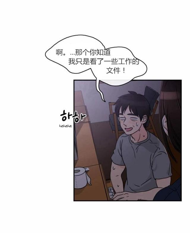 《同步穿越》漫画最新章节第1话免费下拉式在线观看章节第【53】张图片