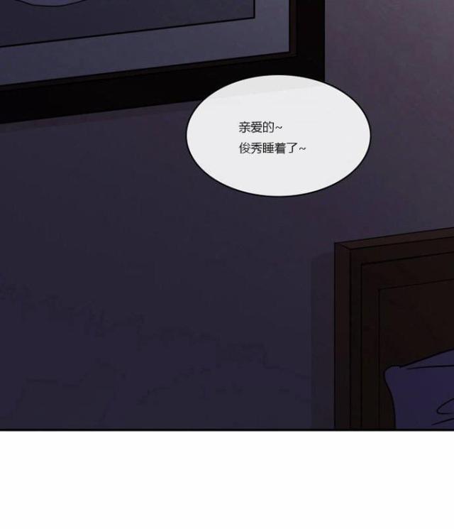 《同步穿越》漫画最新章节第1话免费下拉式在线观看章节第【48】张图片