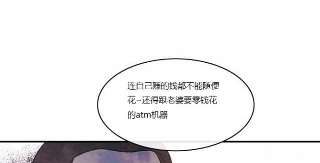 《同步穿越》漫画最新章节第1话免费下拉式在线观看章节第【26】张图片