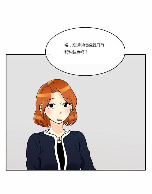 《同步穿越》漫画最新章节第1话免费下拉式在线观看章节第【17】张图片