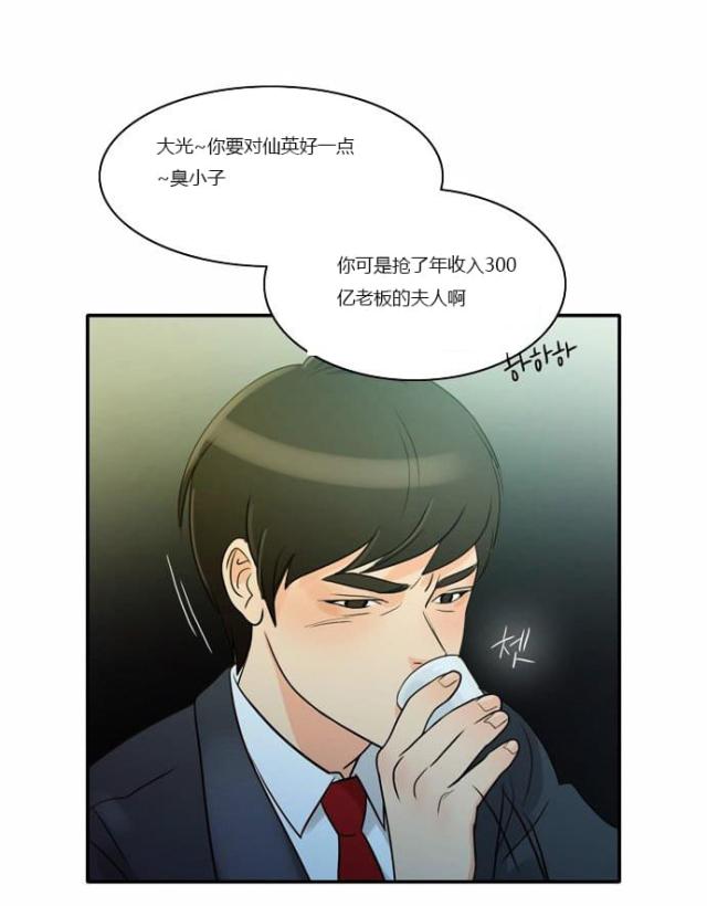 《同步穿越》漫画最新章节第1话免费下拉式在线观看章节第【1】张图片