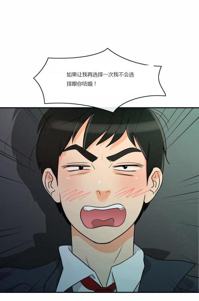 《同步穿越》漫画最新章节第2话免费下拉式在线观看章节第【25】张图片