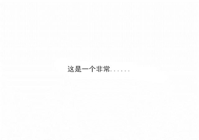 《同步穿越》漫画最新章节第3话免费下拉式在线观看章节第【17】张图片