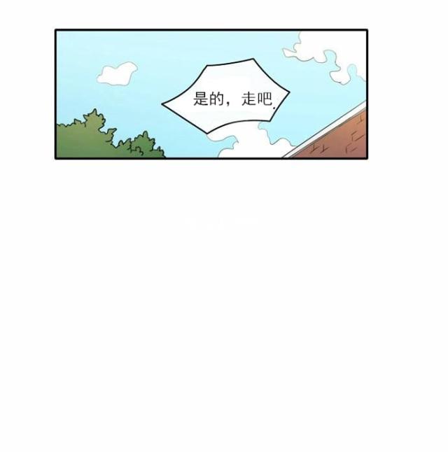 《同步穿越》漫画最新章节第4话免费下拉式在线观看章节第【8】张图片