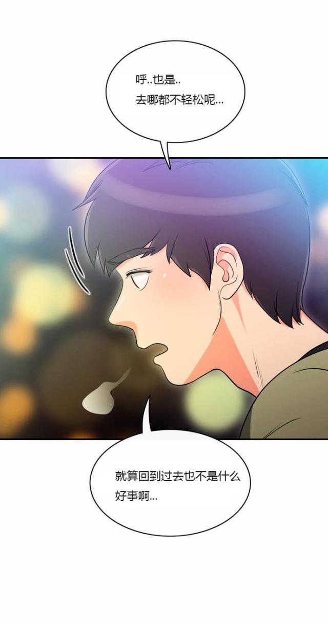 《同步穿越》漫画最新章节第6话免费下拉式在线观看章节第【10】张图片