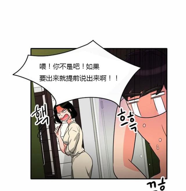 《同步穿越》漫画最新章节第7话免费下拉式在线观看章节第【25】张图片